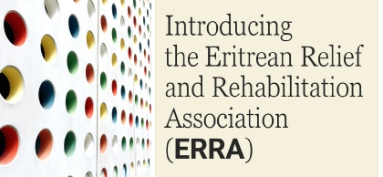 ERRA Association Logo Banner Graphic