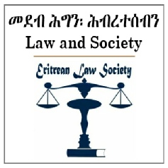 Eritrean Law Society Logo