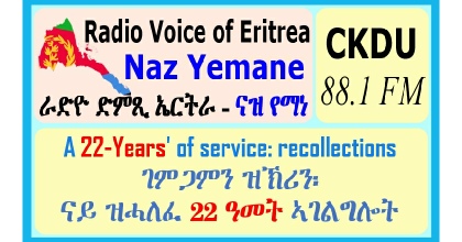 Voice of Eritrea 22 Years Farewell Broadcast Frame