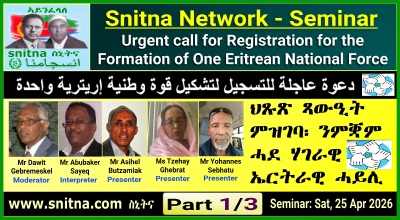 One Eritrean National Force Seminar Cover