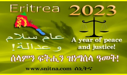 Assessments and New Year Wishes 2023 Banner