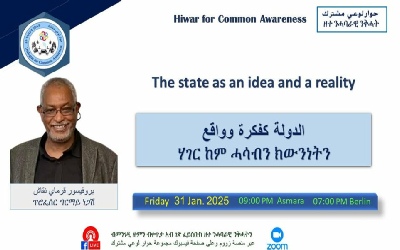The State as an Idea and Reality Seminar Display