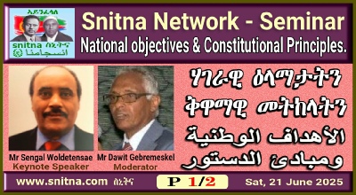 Snitna Network Seminar National Objectives Presentation