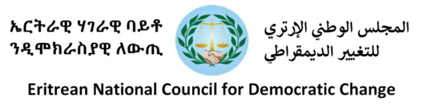 Eritrean National Council for Democratic Change (ENCDC), 05 August 2026 - Press Release