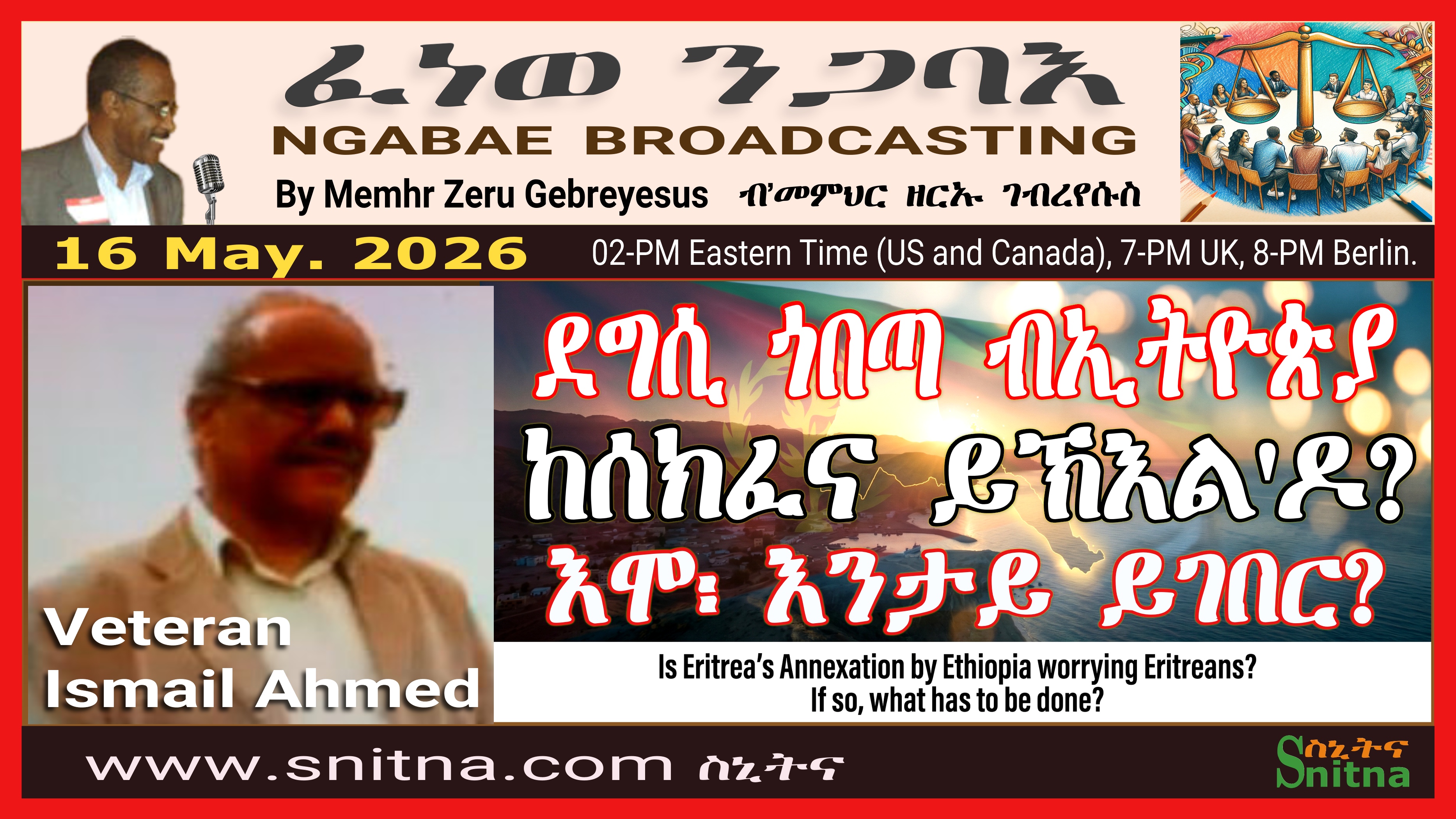 ፈነወ ንጋባእ NGABAE RADIO 16 May 2026